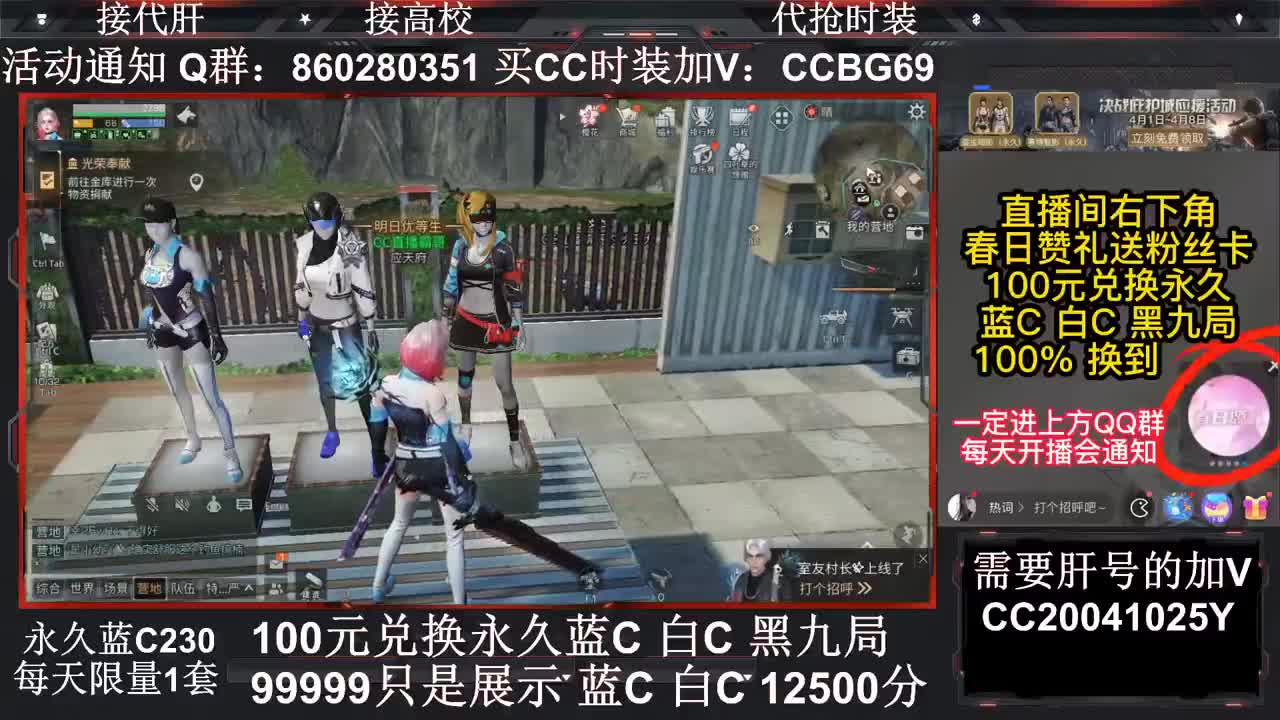 晚上好啊 同志们 第2段