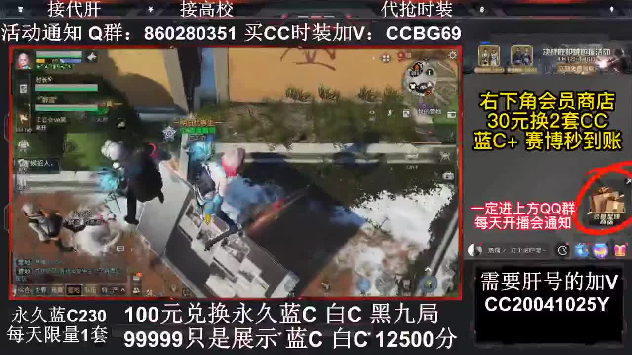 晚上好啊 同志们 第3段