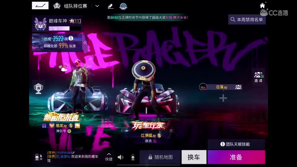欢迎大家 谢谢关注主播…… 第1段