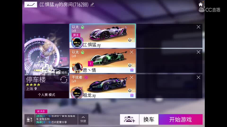 欢迎大家 谢谢关注主播…… 第3段
