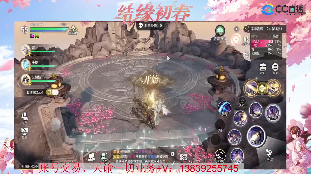 15号新区已开 接全职业神耀 托管