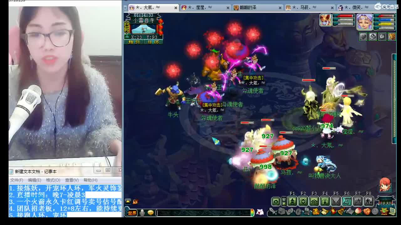 年内乃姐~招175PK队友接资源 第2段