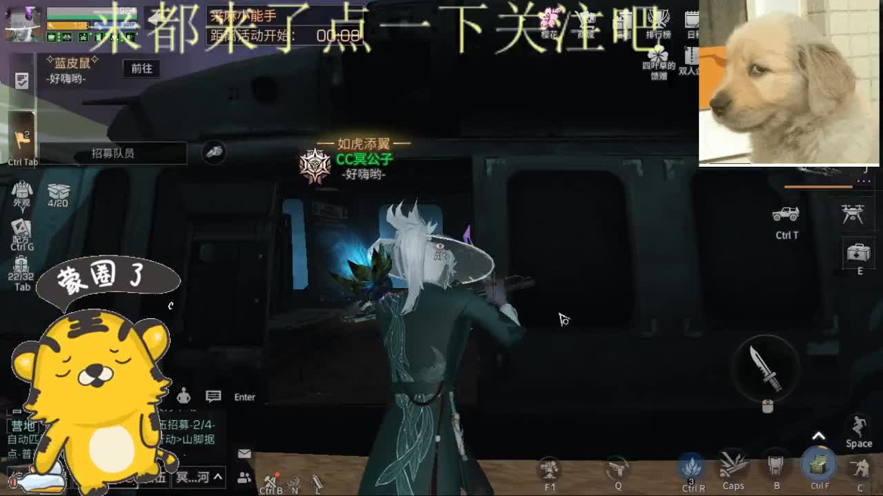 夏尔10V2 第1段