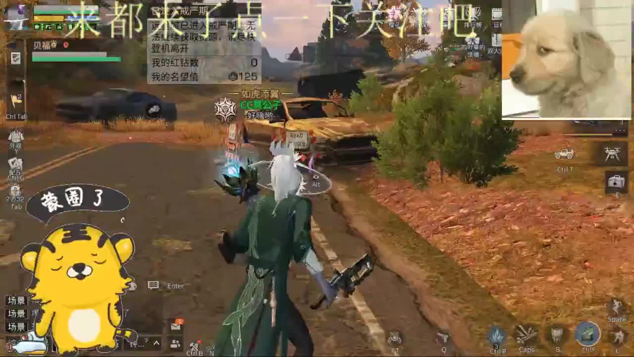 夏尔10V2 第2段