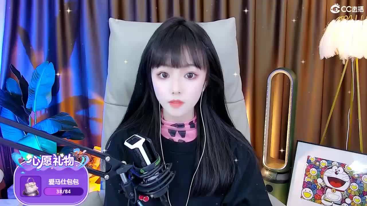 109广东四区白云山 第1段