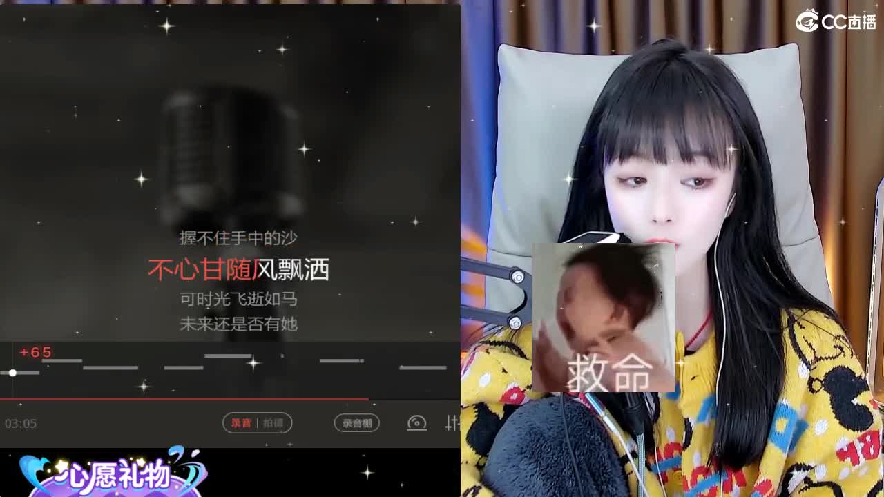 109广东四区白云山 第3段