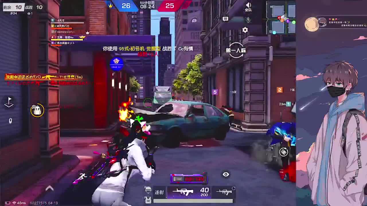 努力 第2段