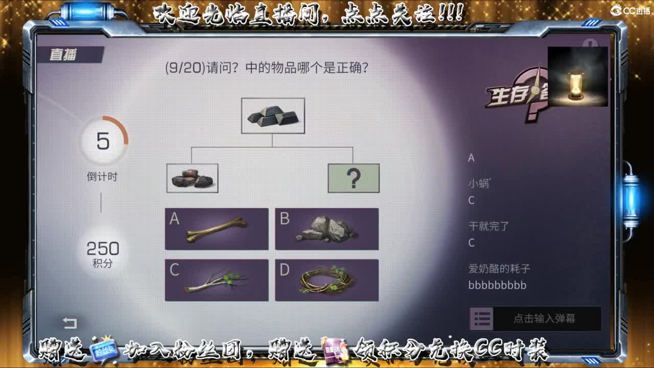 谷底远星走起！！！ 第1段