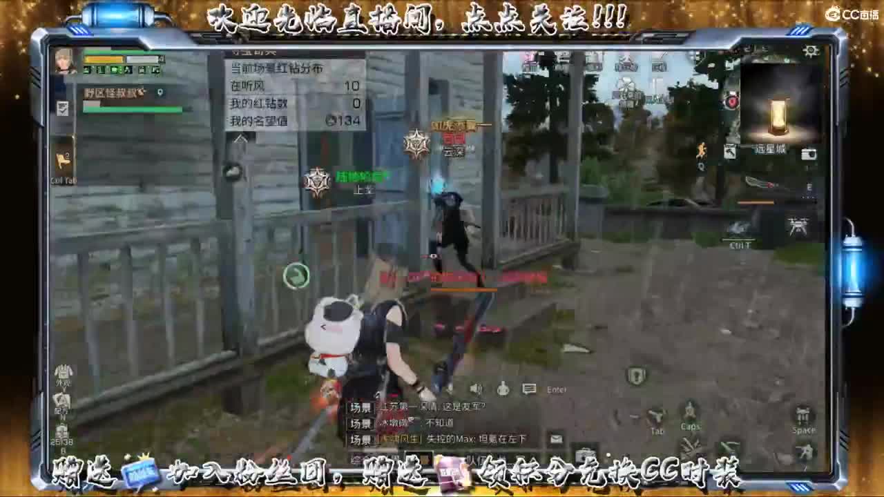 谷底远星走起！！！ 第2段