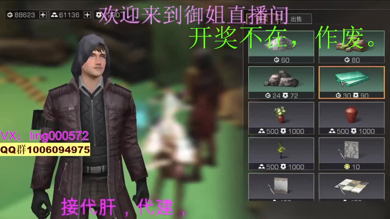 接代肝代建 第1段