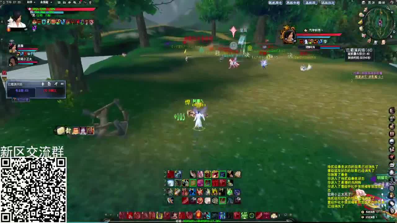 《荒 火 教 父》 第1段