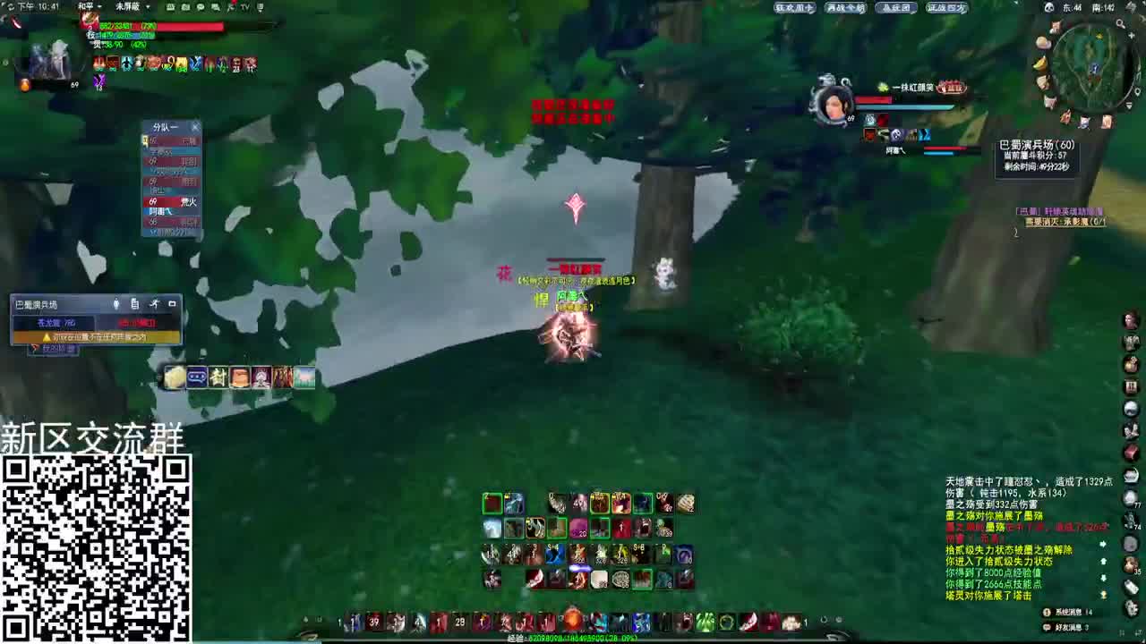 《荒 火 教 父》 第2段