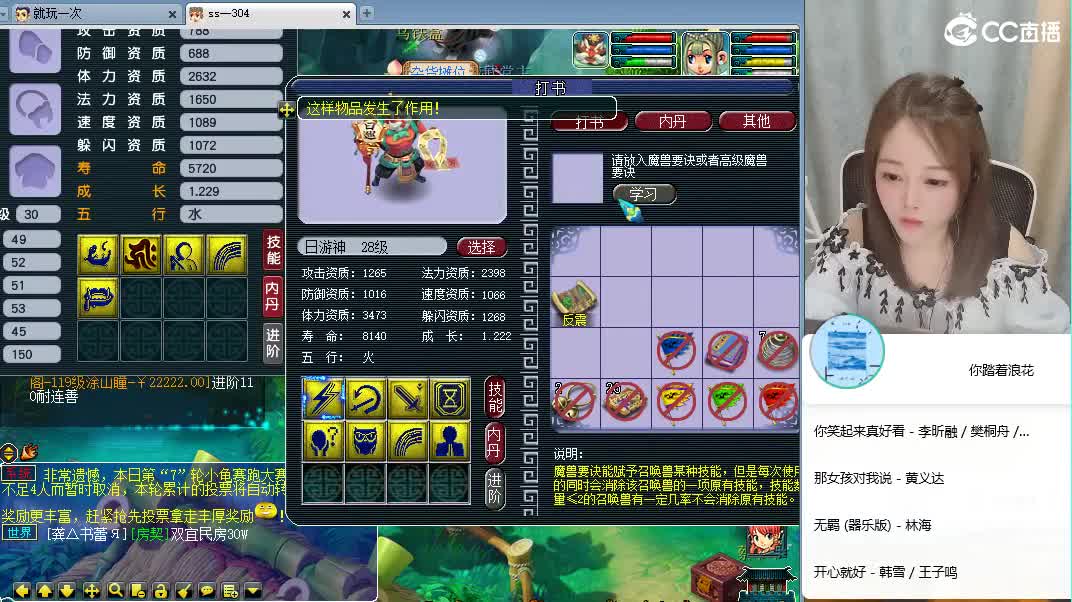 官方推荐打书主播 第2段