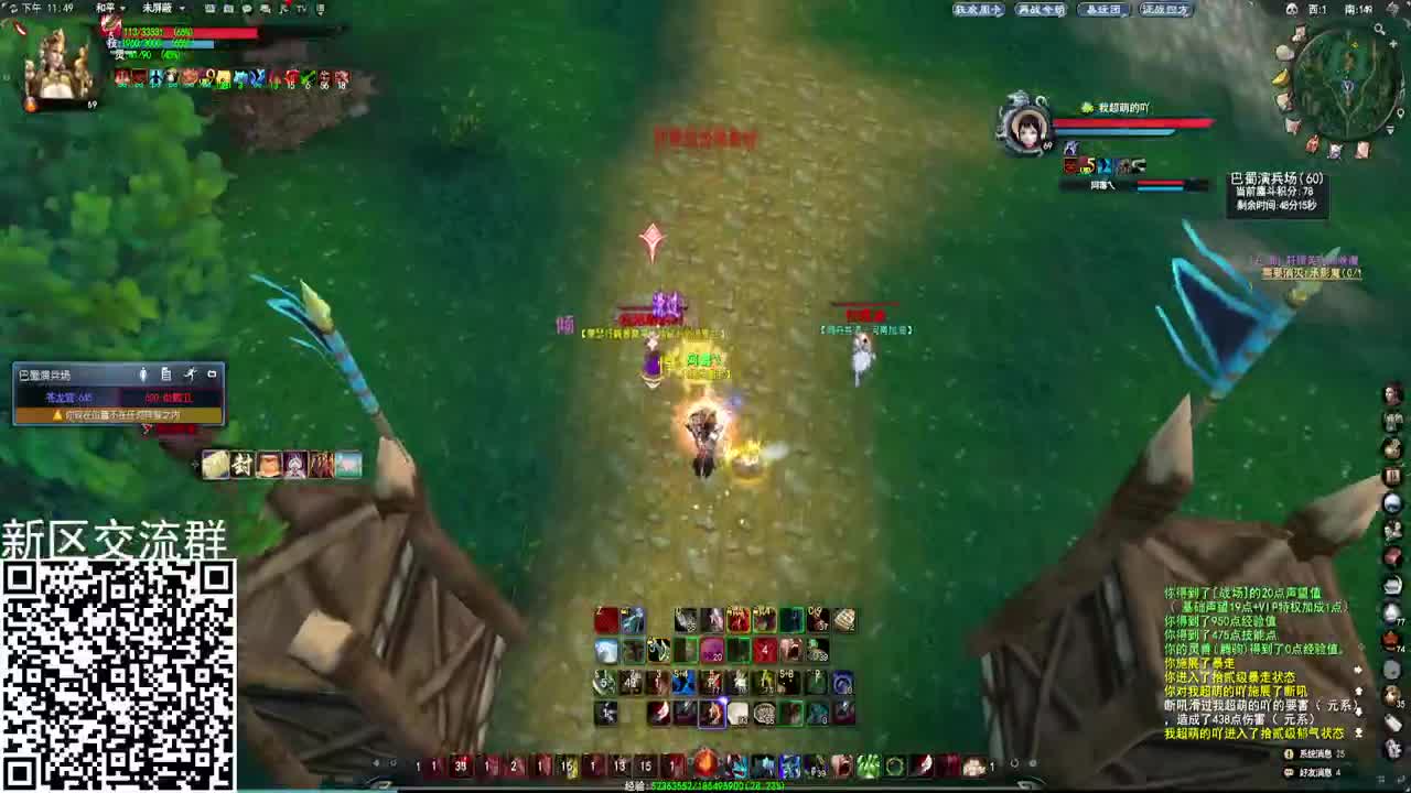 《荒 火 教 父》 第3段