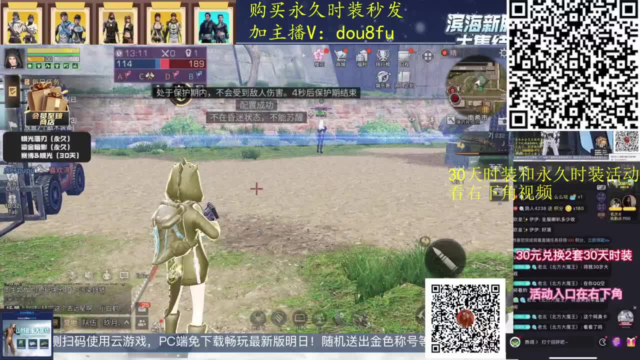 代肝代刷。也代宠温柔的你~！ 第1段