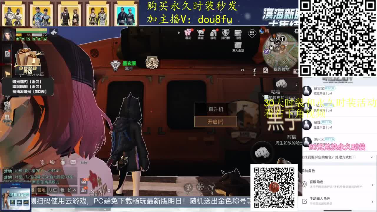 代肝代刷。也代宠温柔的你~！ 第2段