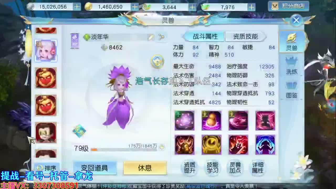 兄弟萌来了 第1段