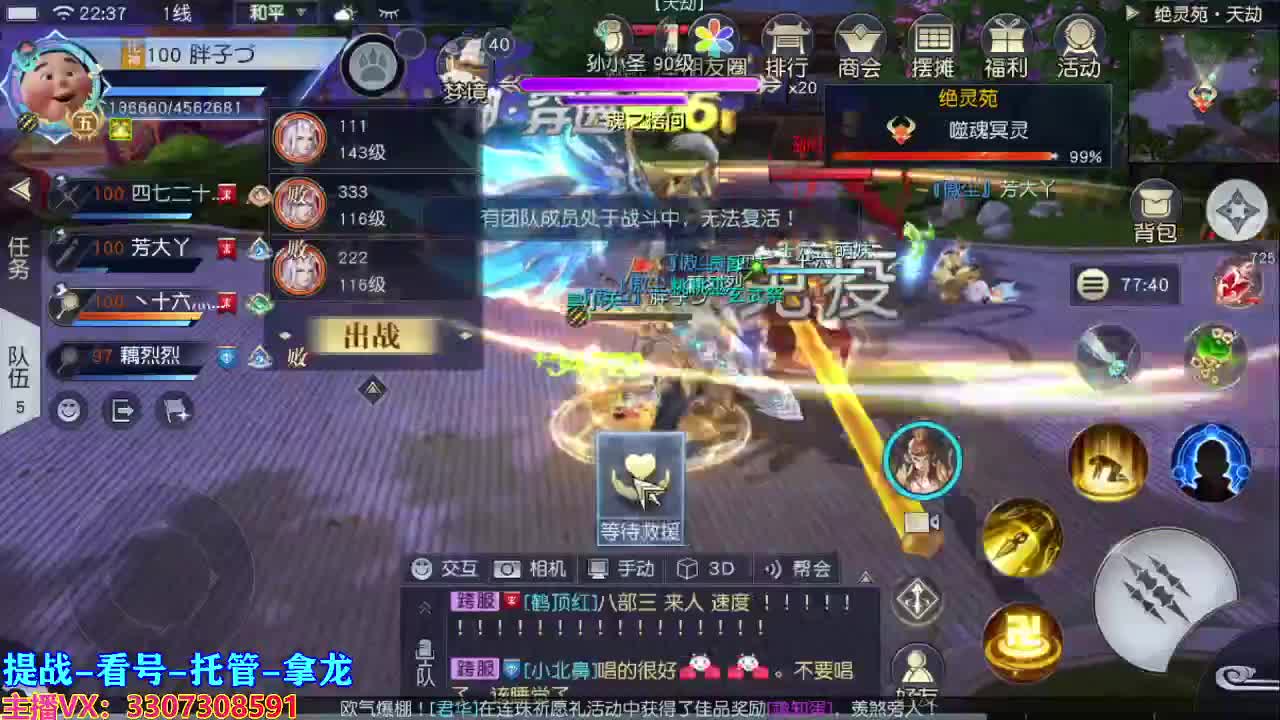 兄弟萌来了 第2段