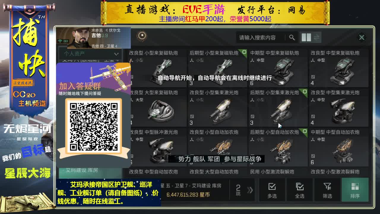 1.1亿收回流绑定10002000891 第2段