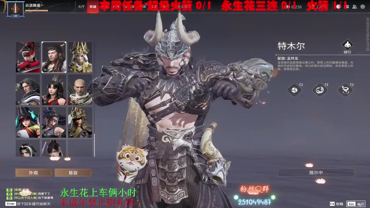 别翻了~就我了~ 第1段