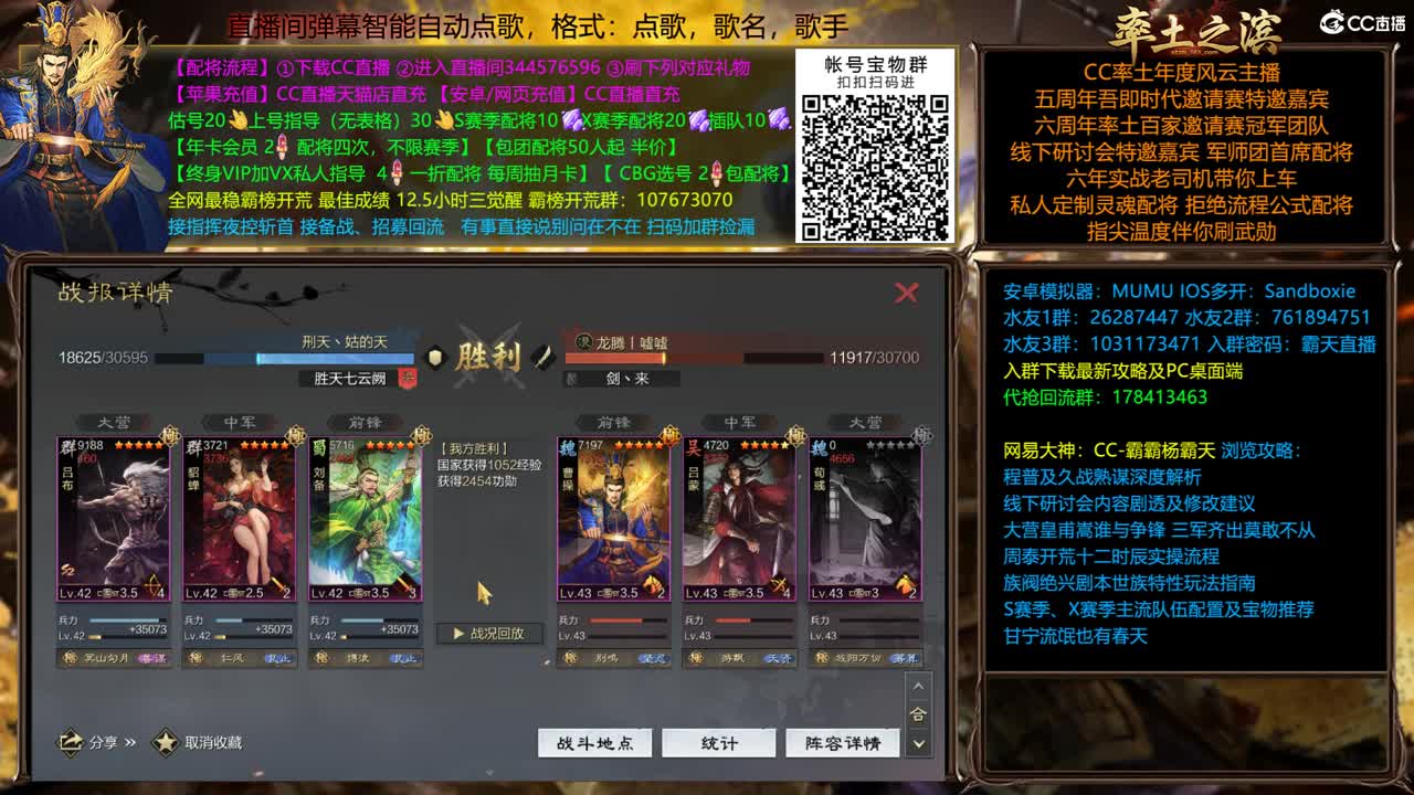 配将开荒指挥一条龙服务低价不接 第1段