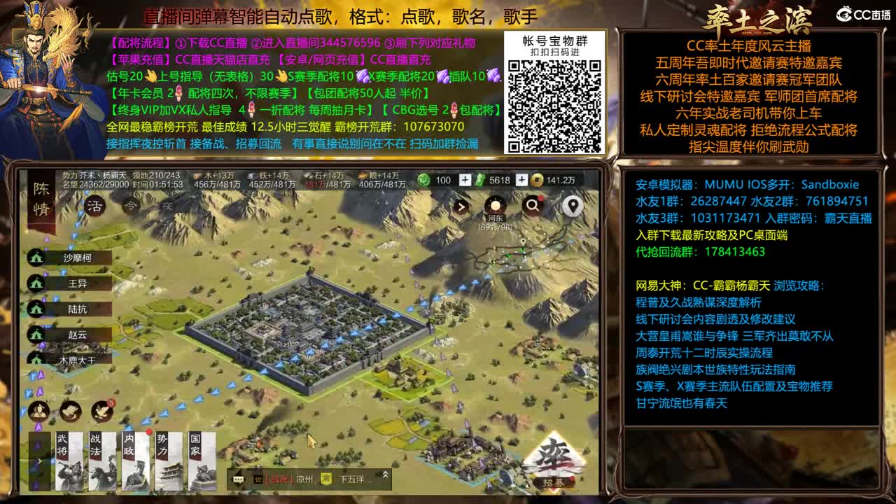 配将开荒指挥一条龙服务低价不接 第2段