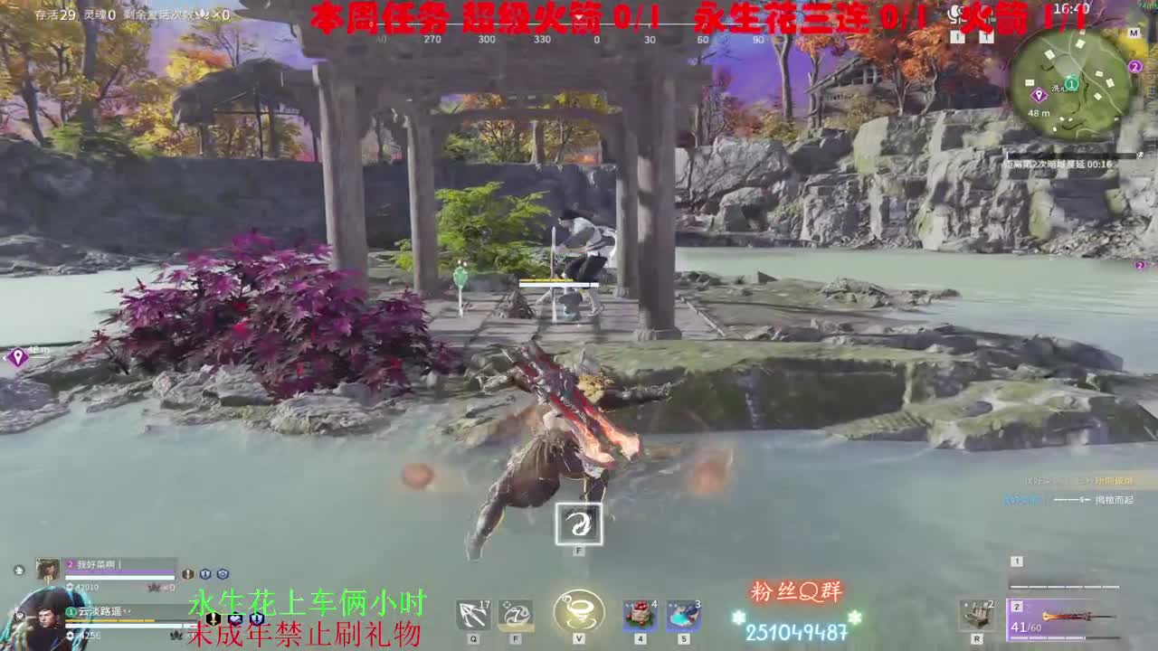 别翻了~就我了~ 第2段