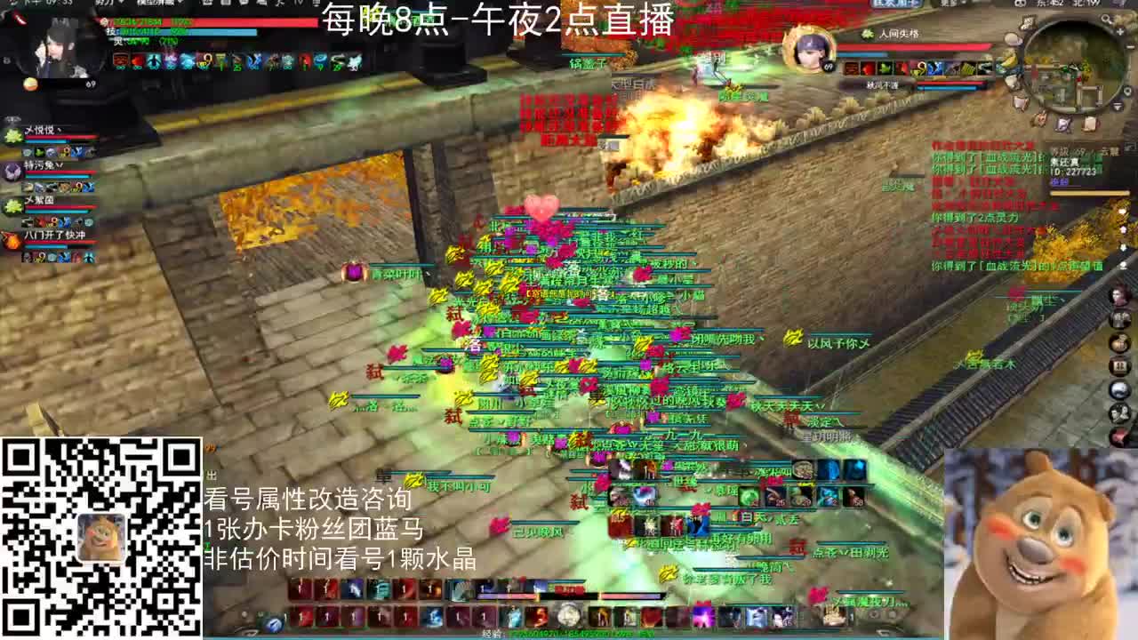 神启午夜云麓战场 第1段