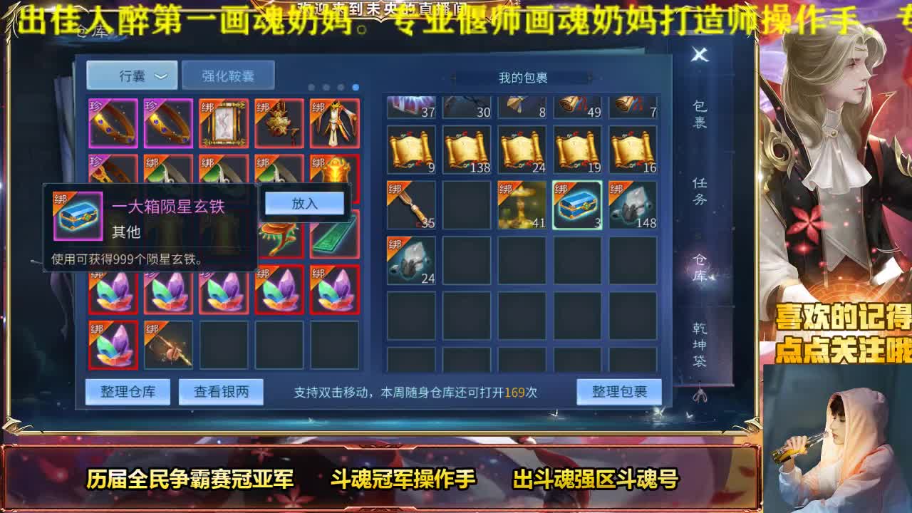 接竞技场接各种