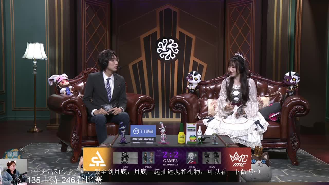 回来啦！水一会儿 第1段