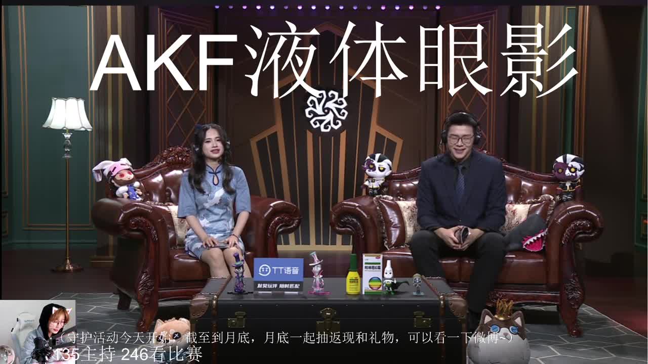 回来啦！水一会儿 第2段