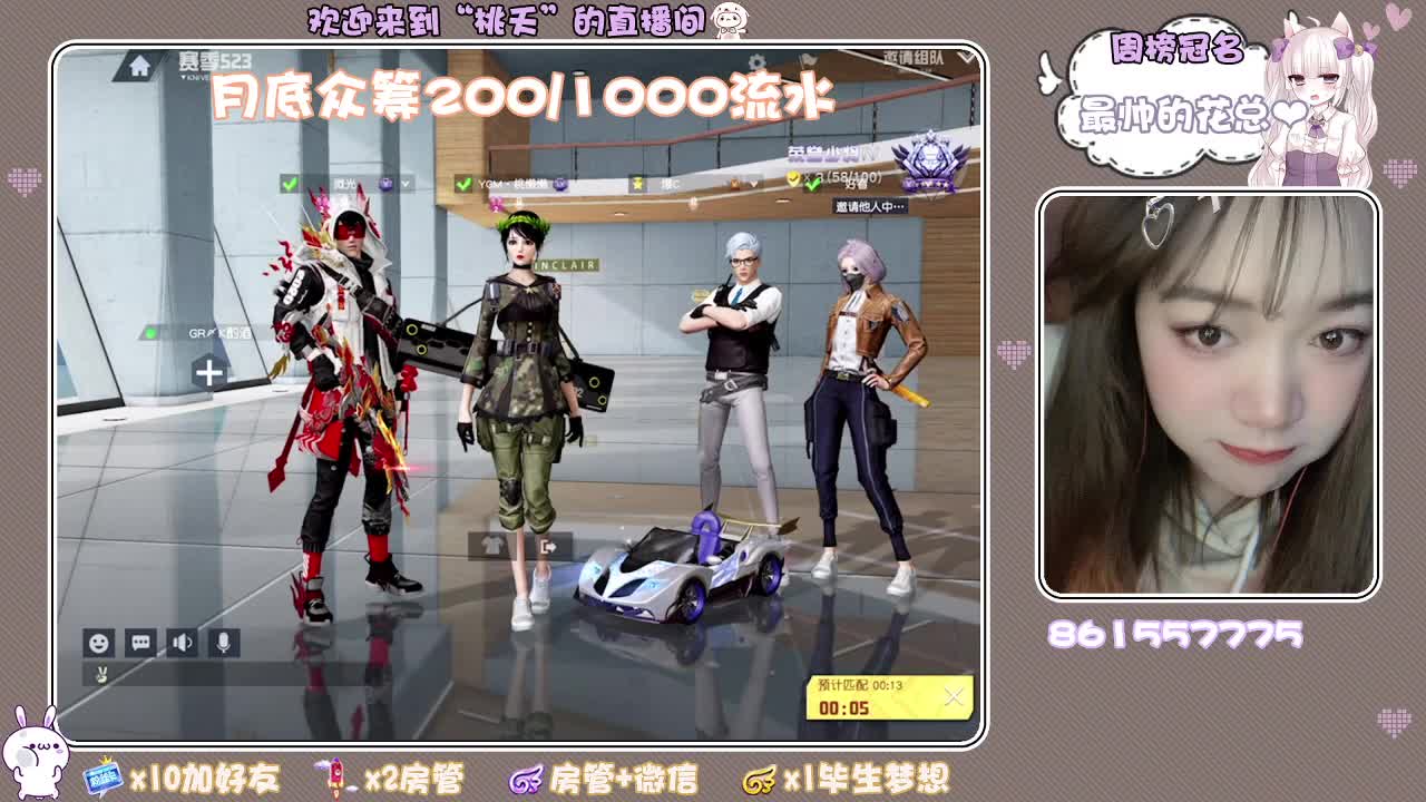 陪在身边才算拥有，爱到最后才算长久