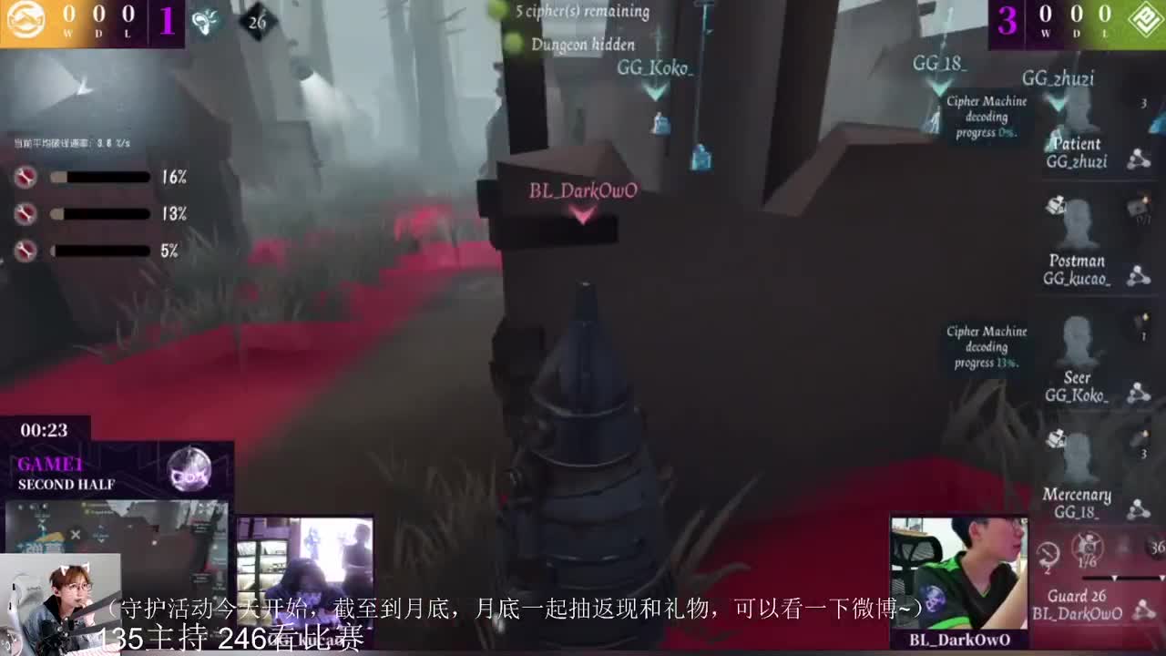 回来啦！水一会儿 第3段