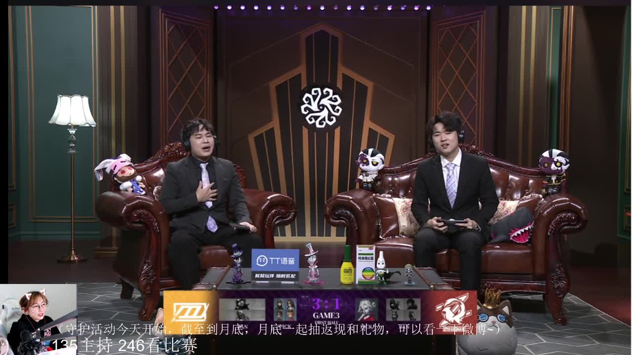 回来啦！水一会儿 第4段