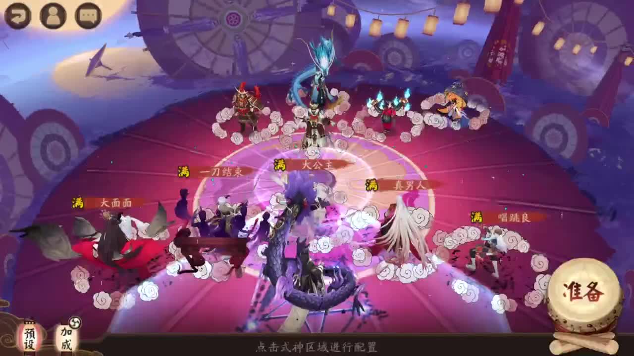玩玩 第2段