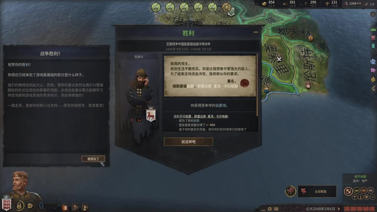 中世纪 第2段