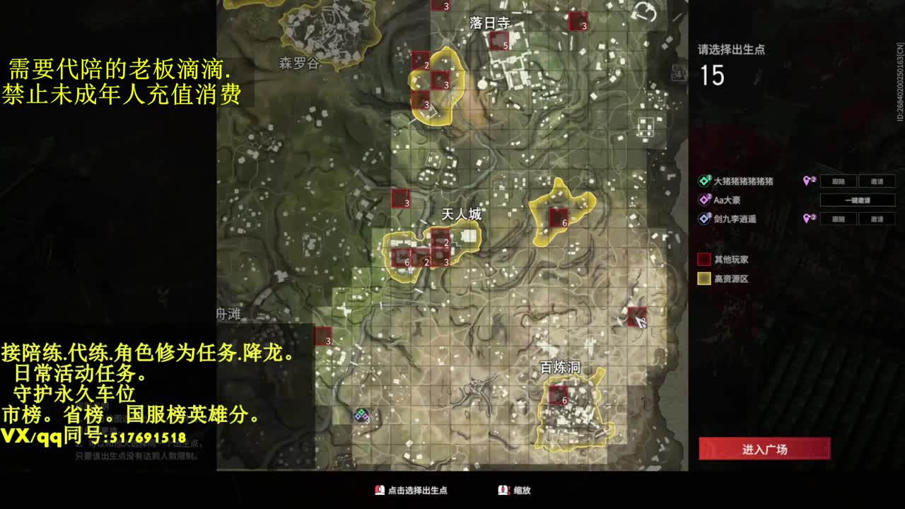 4900修罗局接代,陪.日常,修为.降龙 第2段