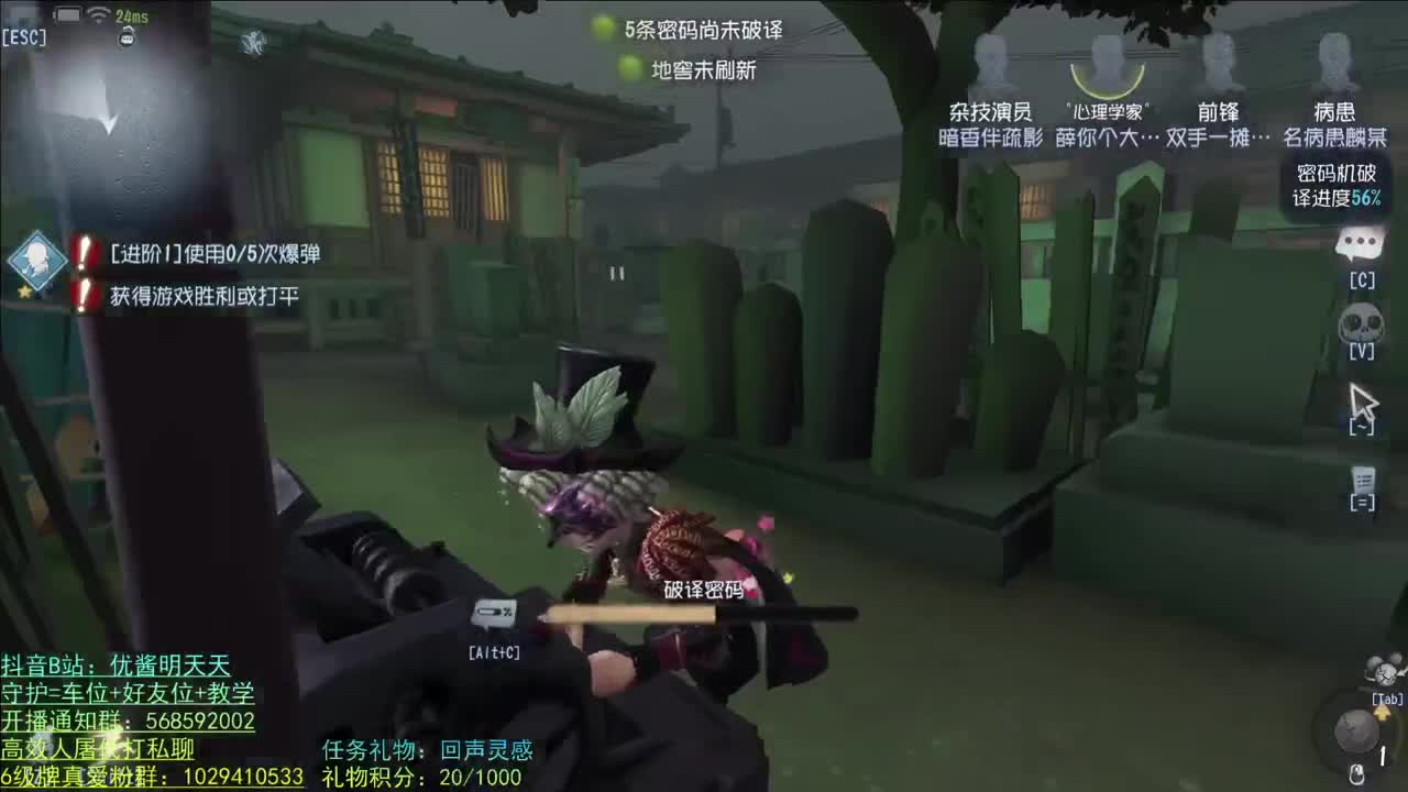 开心不请自来 第1段