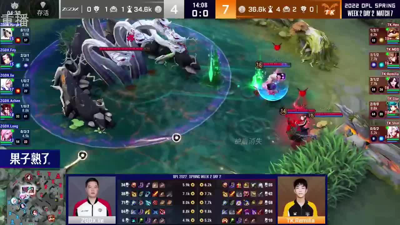 2022OPL春季赛常规赛 第3段