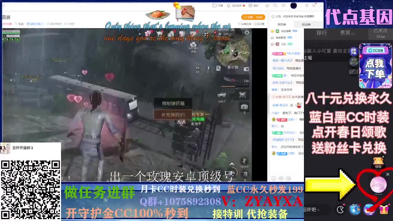秋日远星大战！ 第1段