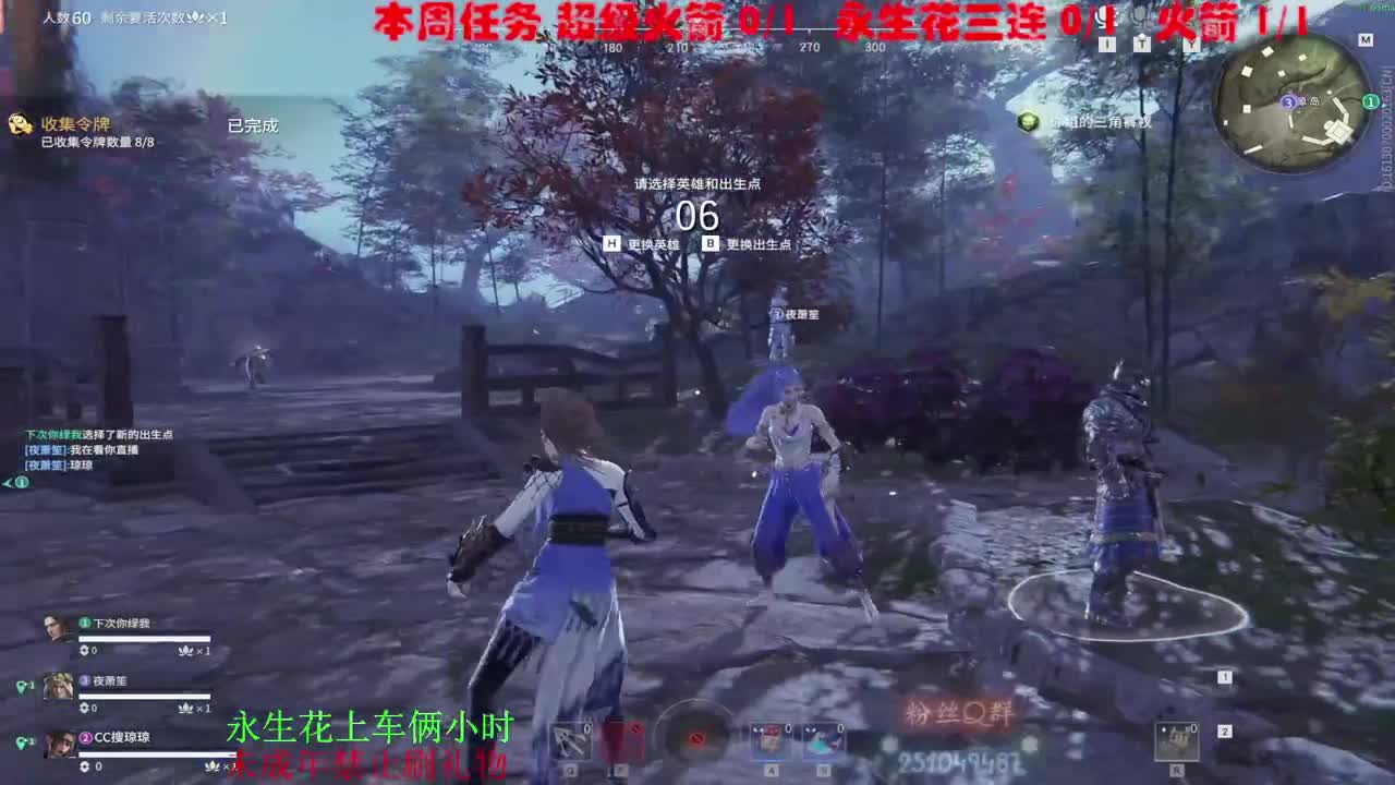 别翻了~就我了~ 第1段