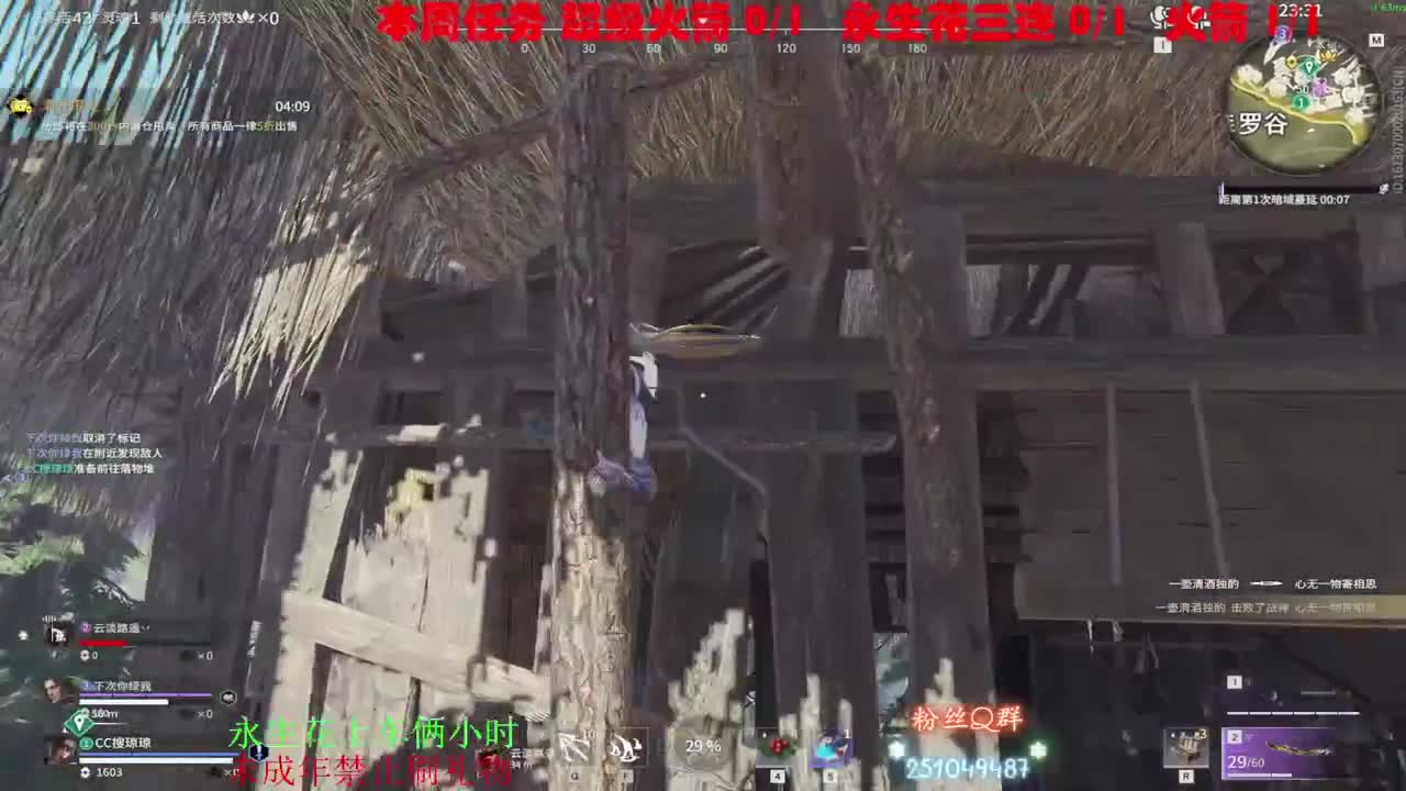 别翻了~就我了~ 第2段