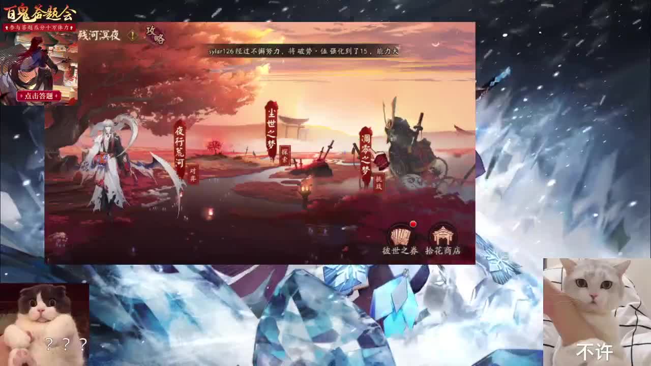 头可断血可流老子是你可遇不可求