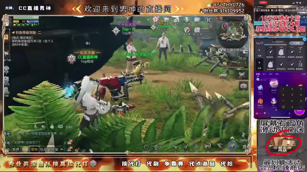动荡之神 在线动荡 第1段