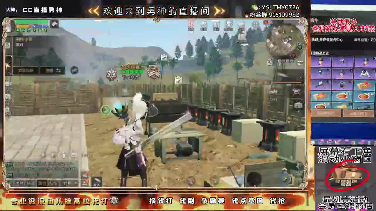 动荡之神 在线动荡 第3段