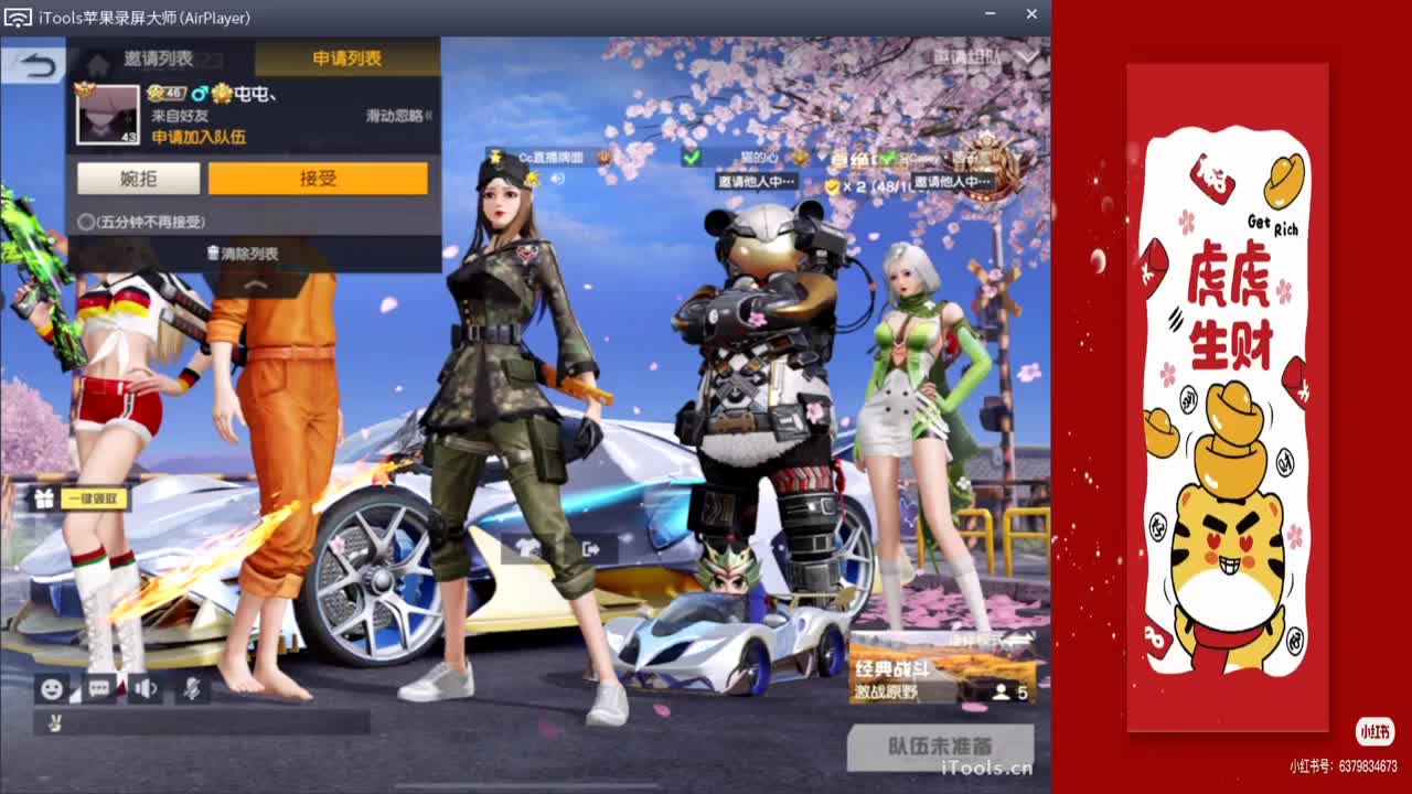 啥啥都不行了.>.//'♥♥ 第1段