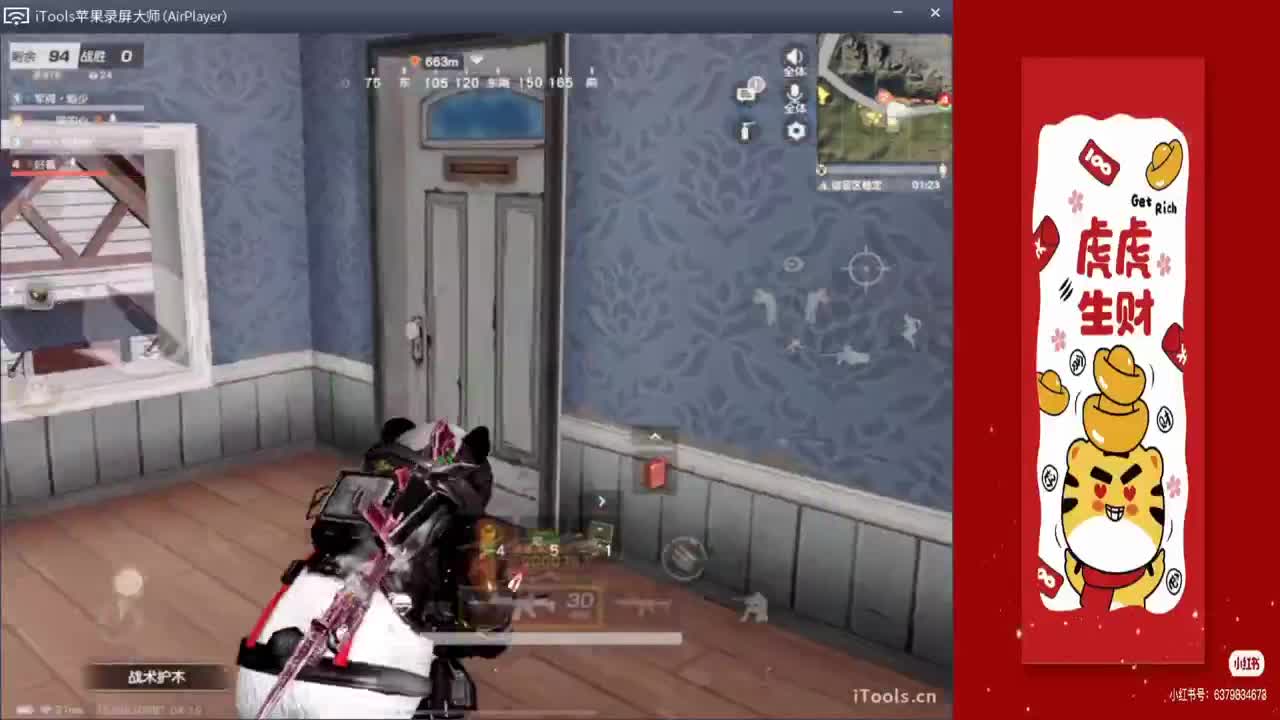 啥啥都不行了.>.//'♥♥ 第2段