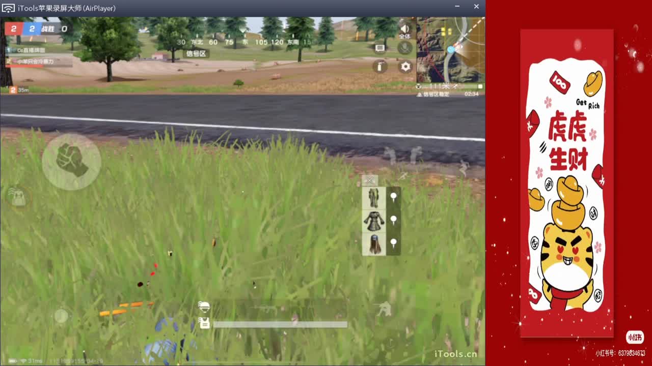 啥啥都不行了.>.//'♥♥ 第3段