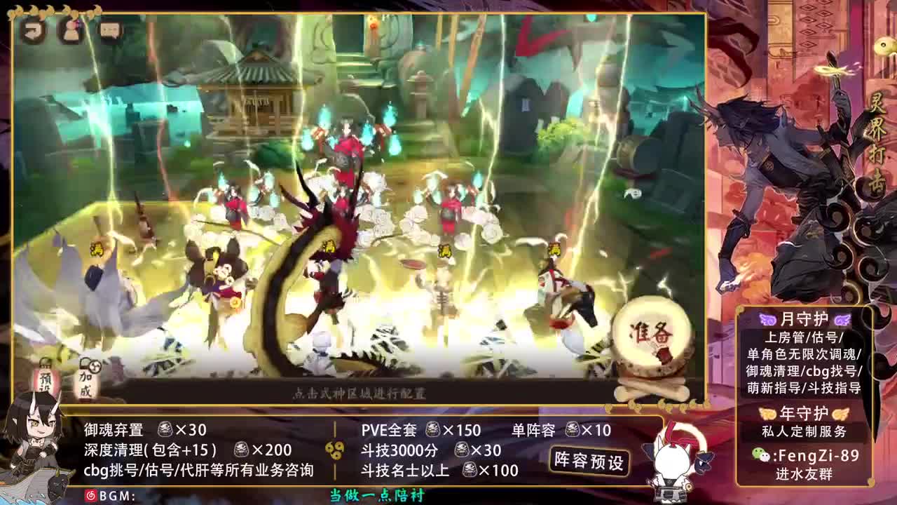 开冲开冲 第1段