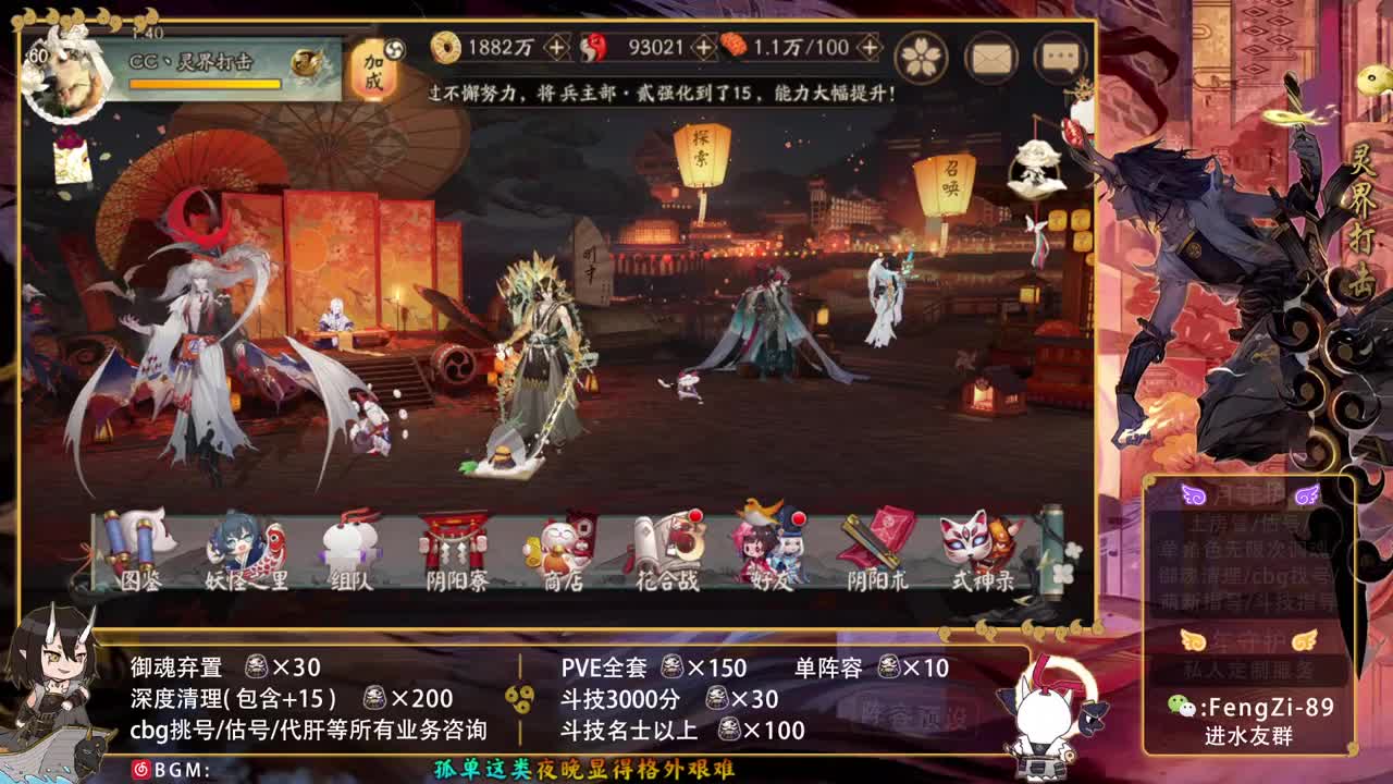 开冲开冲 第2段